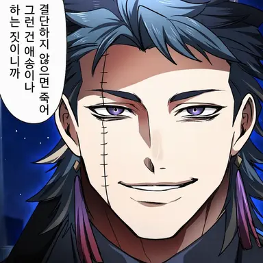 Profile image of 야마나 류헤이