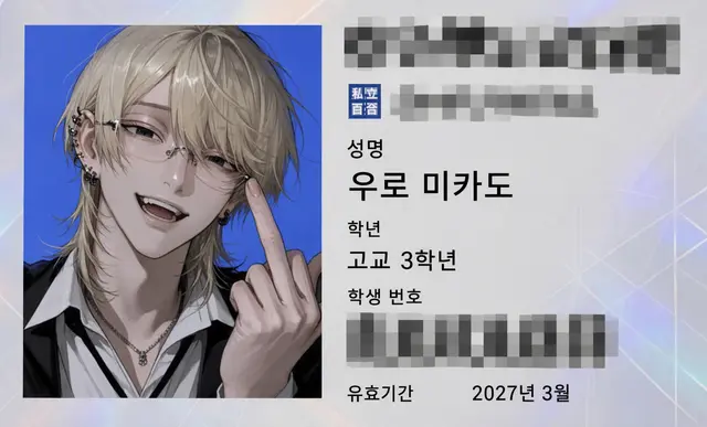 Profile image of 미카도