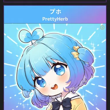 Profile image of プホ