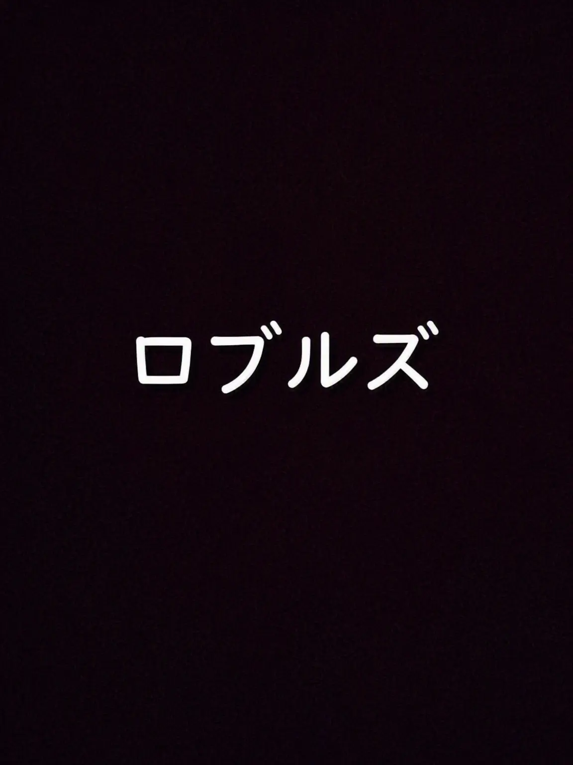 FitImage0843의 クイーンビー同士の喧嘩