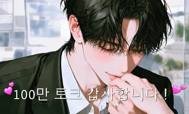 Profile image of 마오