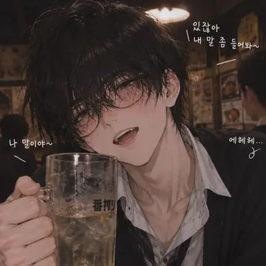 Profile image of 유토
