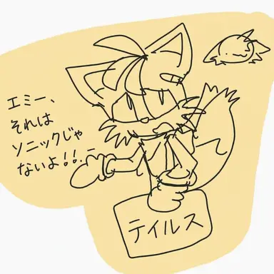 Profile image of テイルズ