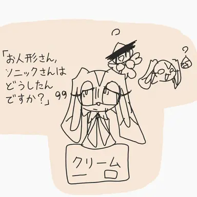 Profile image of クリーム