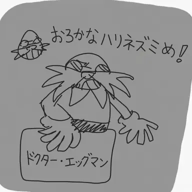 Profile image of エッグマン