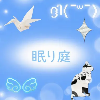 Profile image of ポドゥル