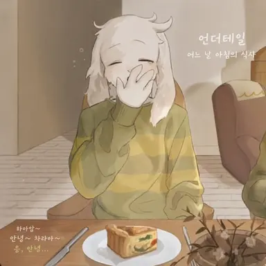 Profile image of 아스리엘