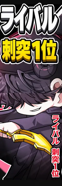 Profile image of チェスター