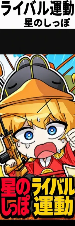 Profile image of クワ
