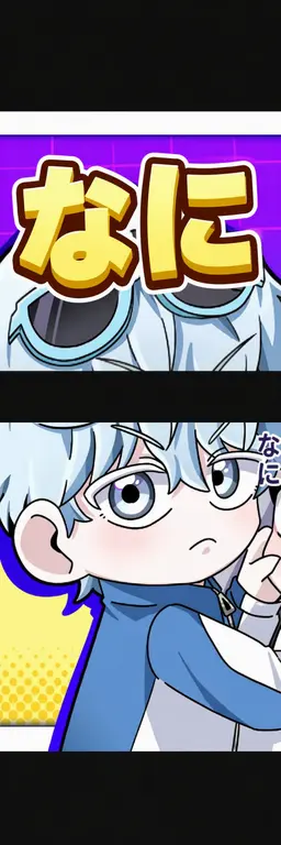 Profile image of ゴムスン