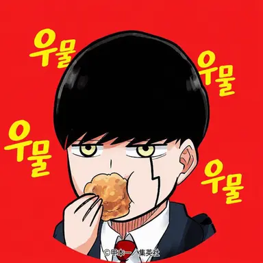 Profile image of 마슈
