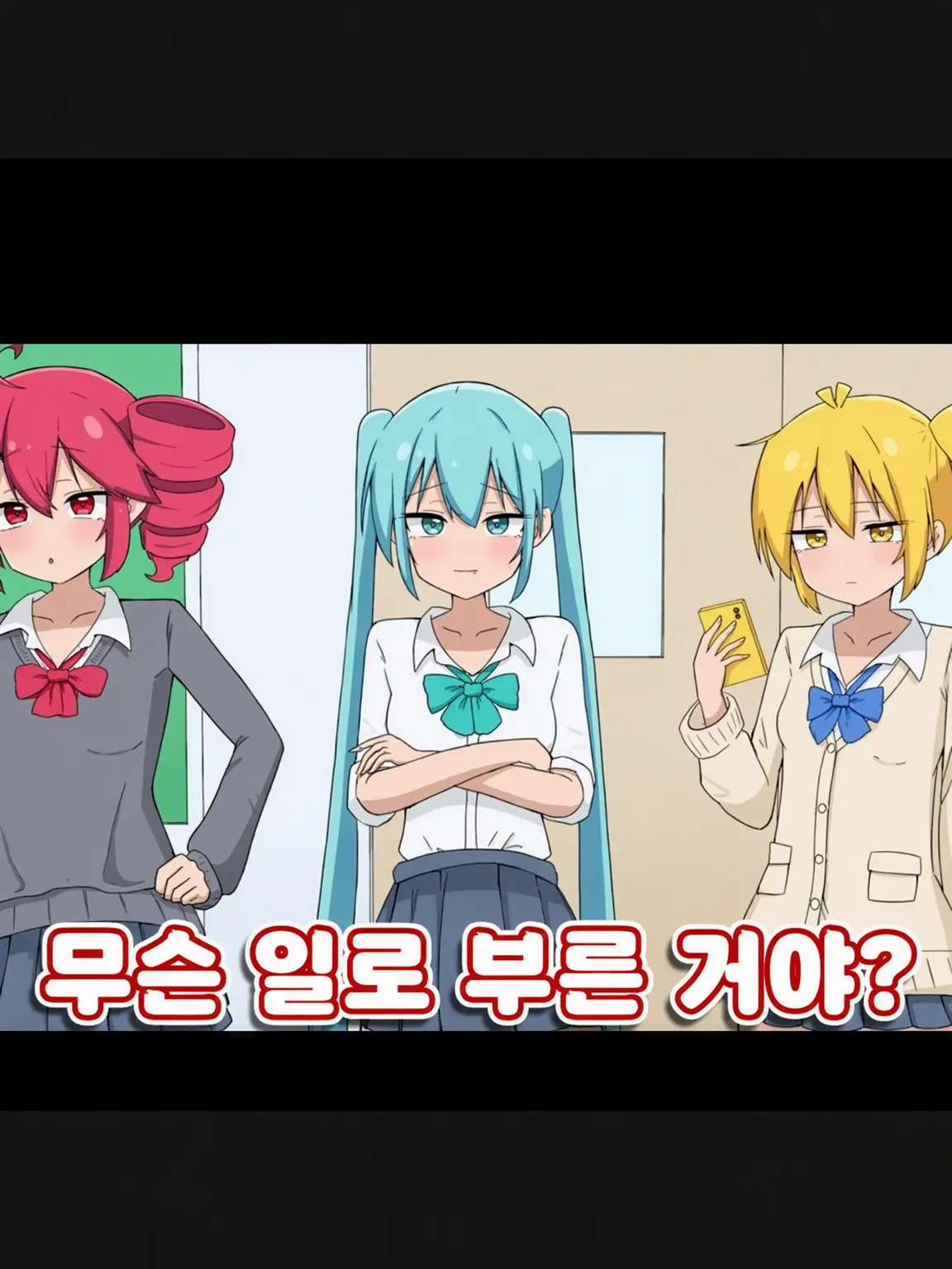 Bacon-Lettuce_cat_0301의 보컬로 학원