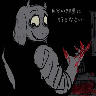 Profile image of トリエル