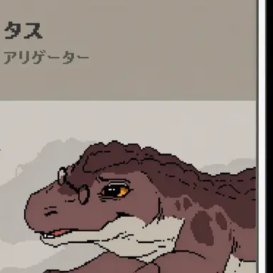 Profile image of オーガスタス