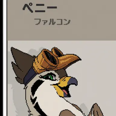 Profile image of ペニー
