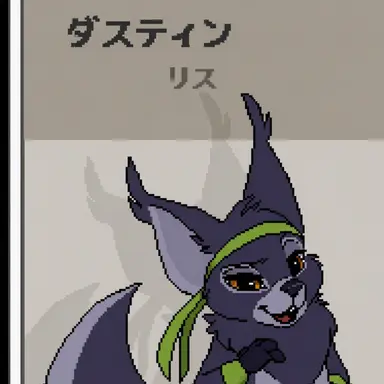 Profile image of ダスティン