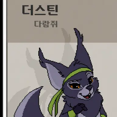 Profile image of 더스틴