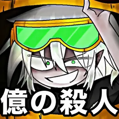 Profile image of ドクセ