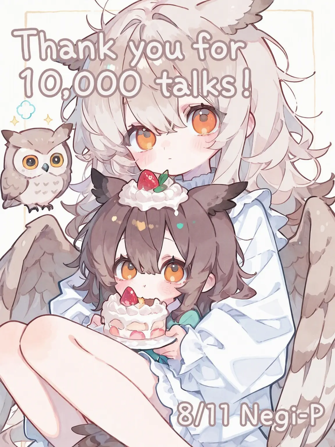 nenP.1의 The Failed Owl Sisters