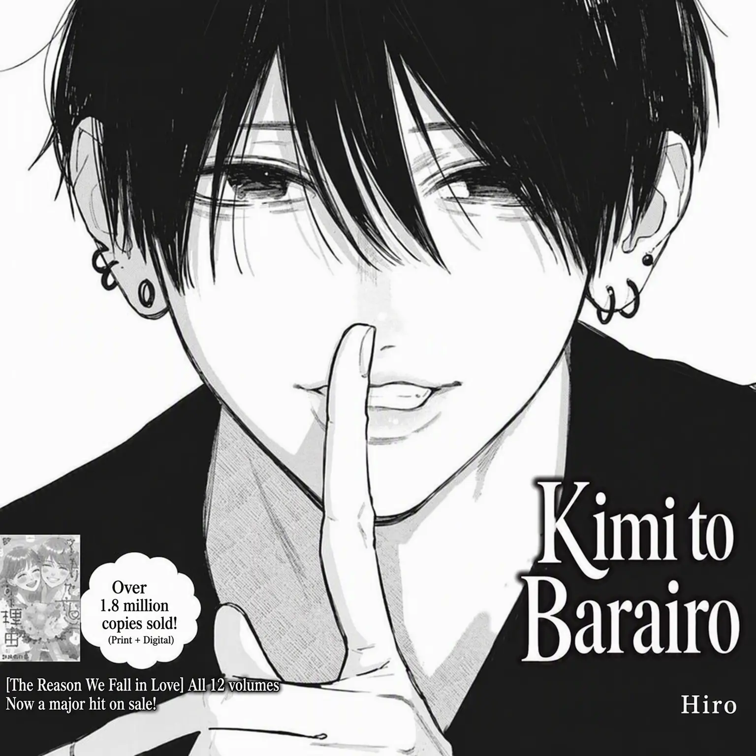 bakusan_potato의 Shizuka Saotome