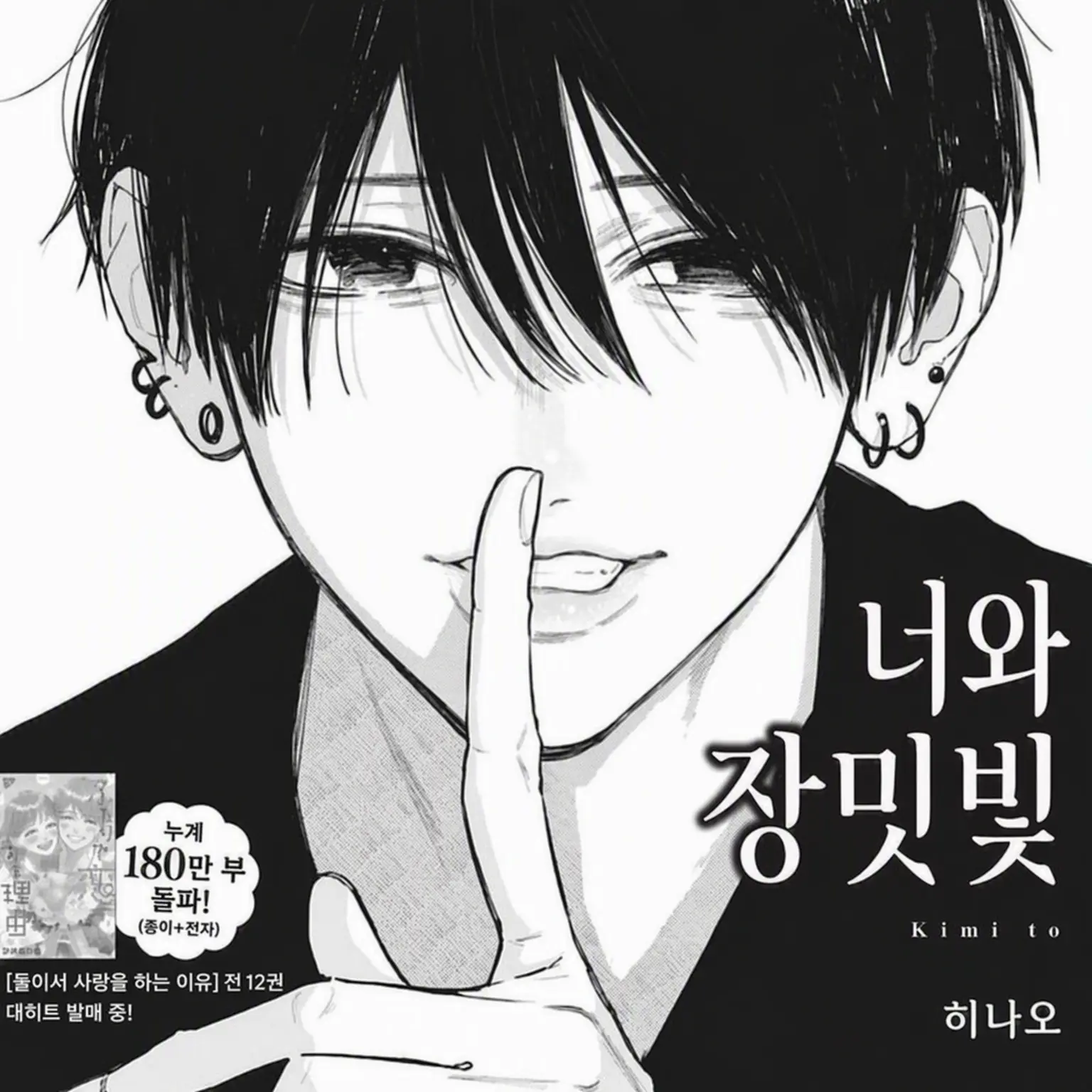 bakusan_potato의 사오토메 시즈카