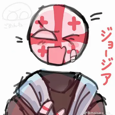 Profile image of ジョージア