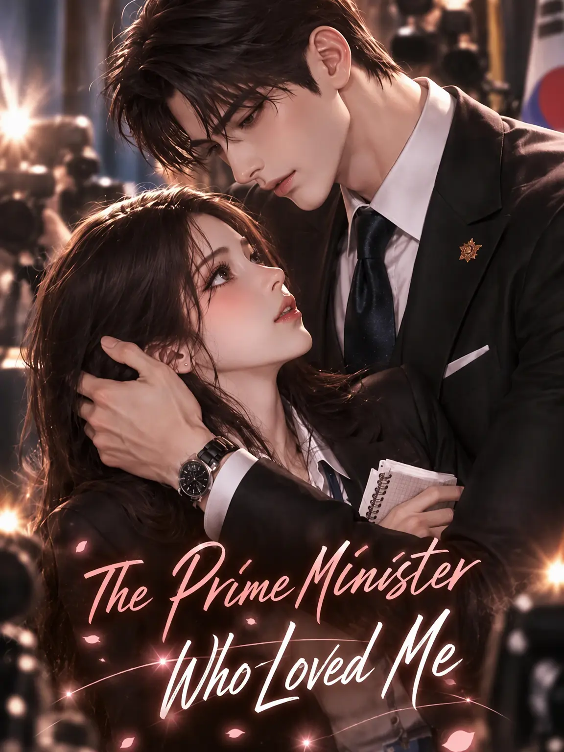 Ayoun의 The Prime Minister Who Loved Me