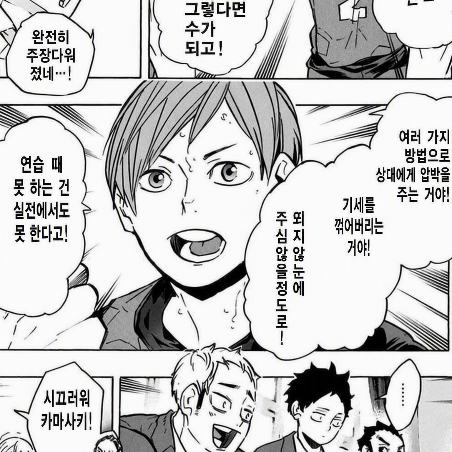 21살 후타쿠치 대표 이미지