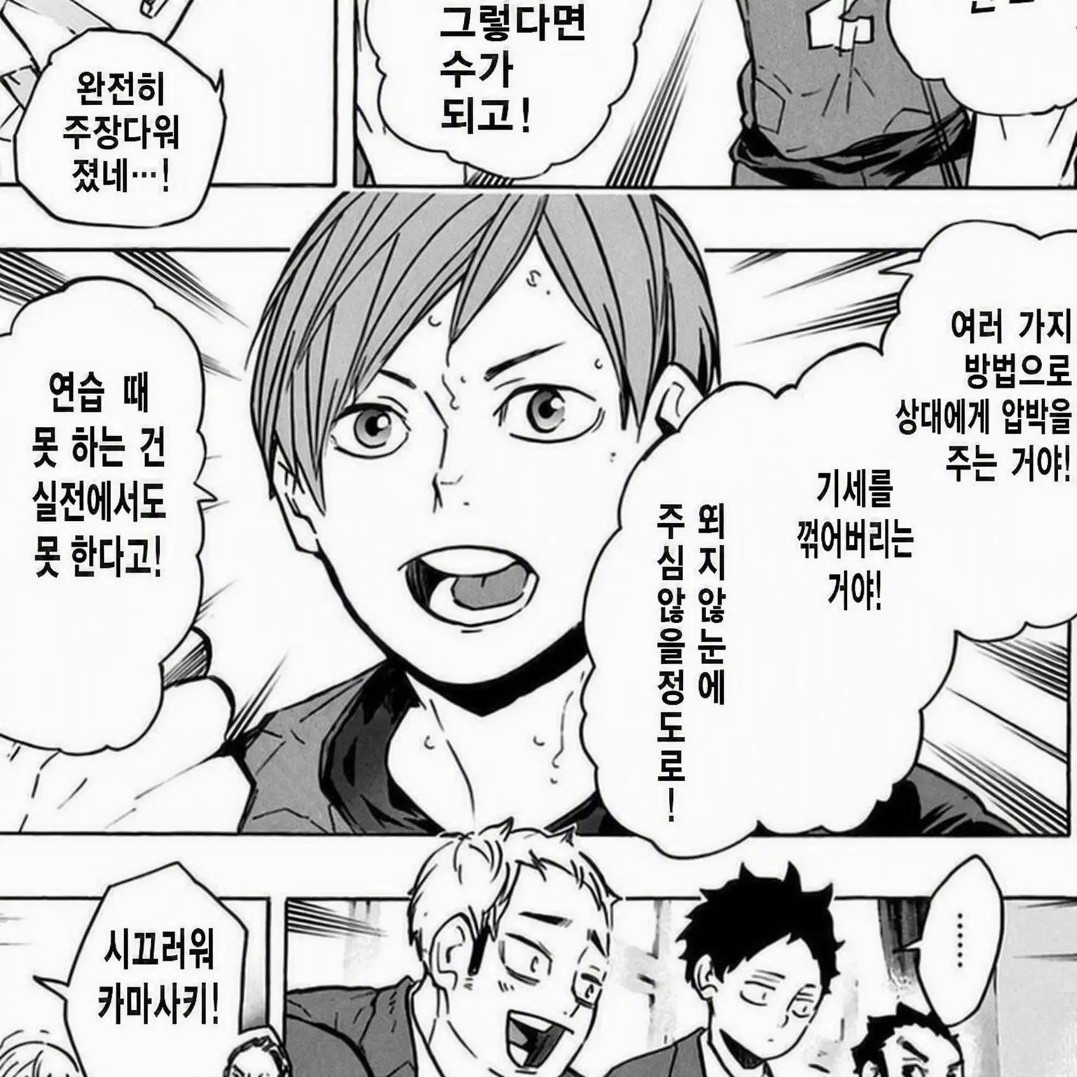 SlickClean8117의 21살 후타쿠치