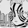 Profile image of 猗窩座