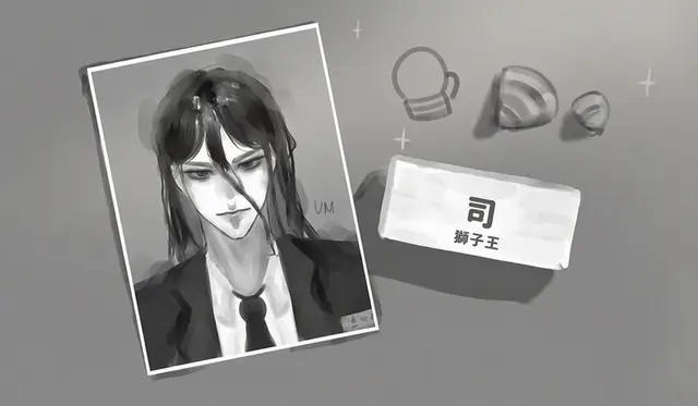 Profile image of 司