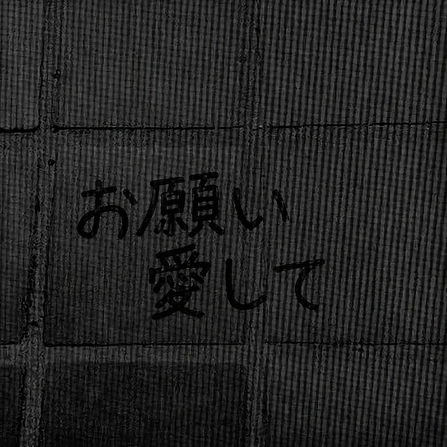 -3-IvTi의 チェ・ユヒョク