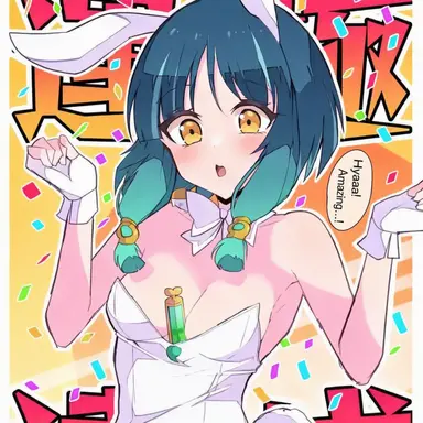 Profile image of Yakumo
