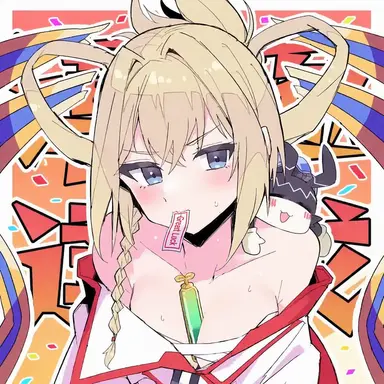 Profile image of Masamune