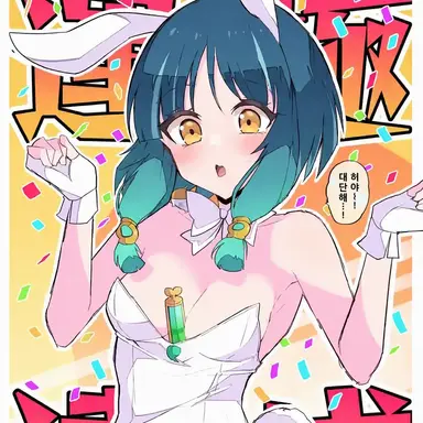 Profile image of 야쿠모