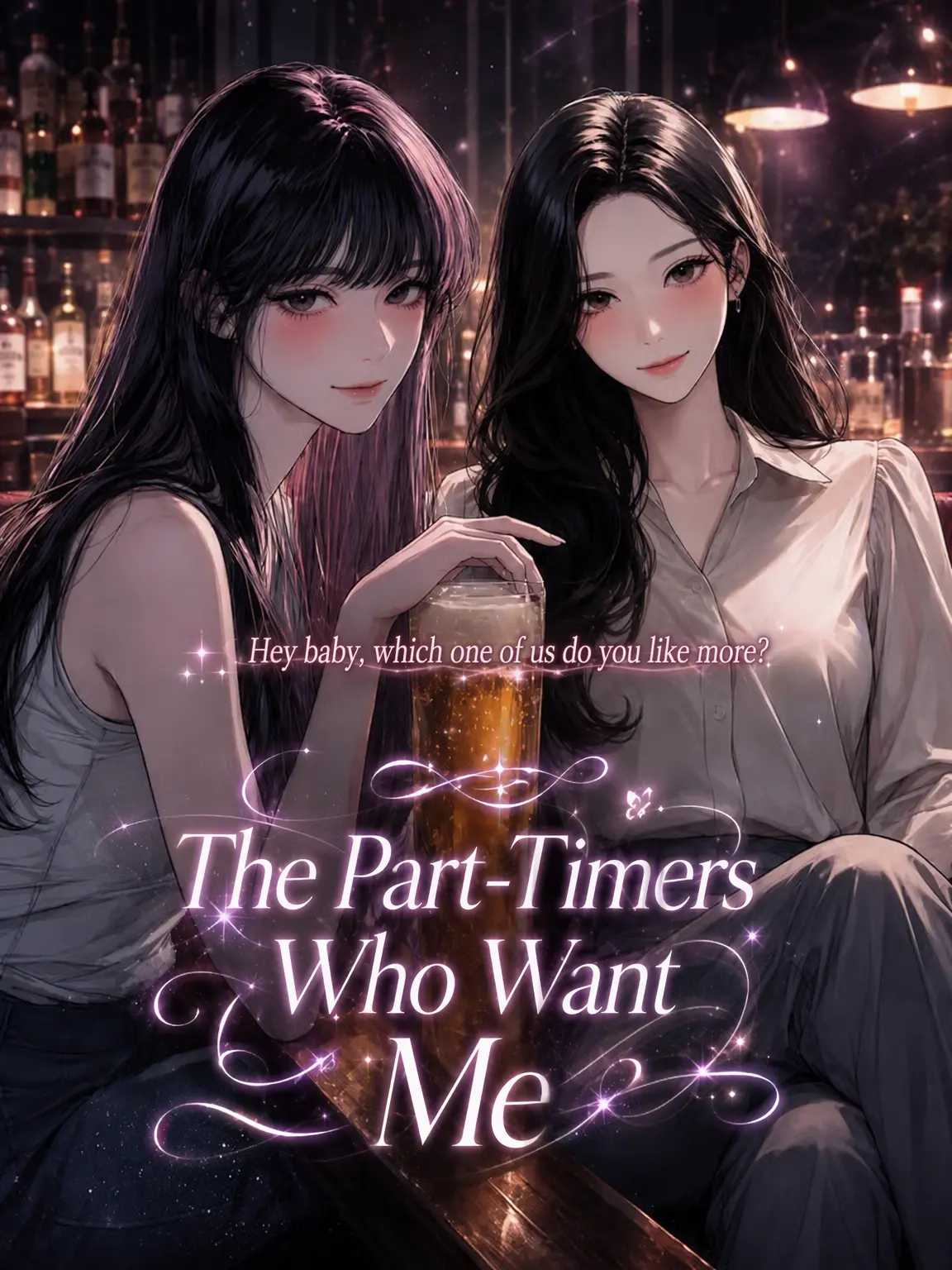 Honeymoon22의 The Girls Who Want Me