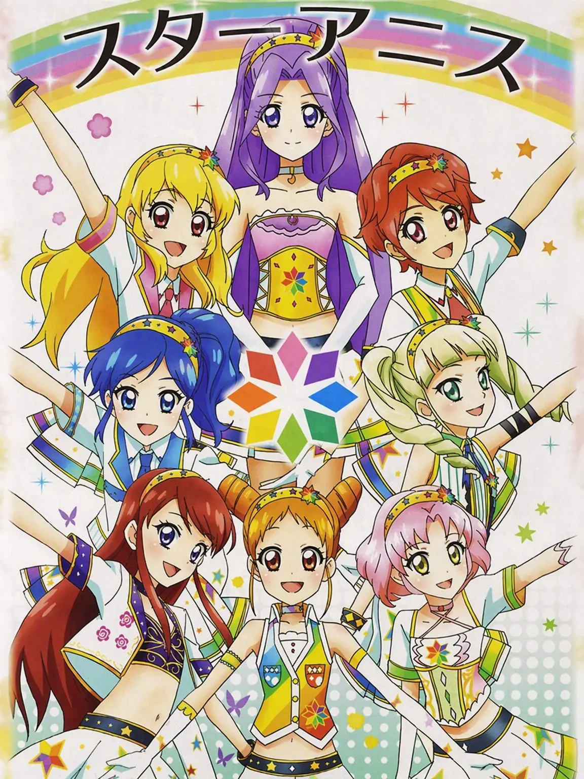 Roy_.0의 アイカツ！
