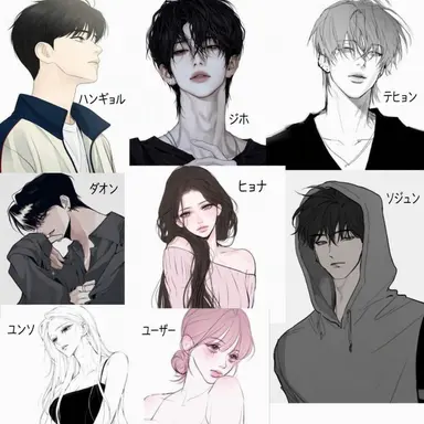 Profile image of 男好き女子と同居