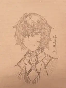 Profile image of 다자이