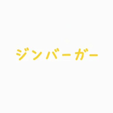 Profile image of ヨウ