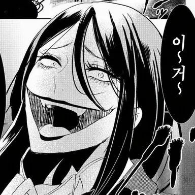Profile image of 히토미