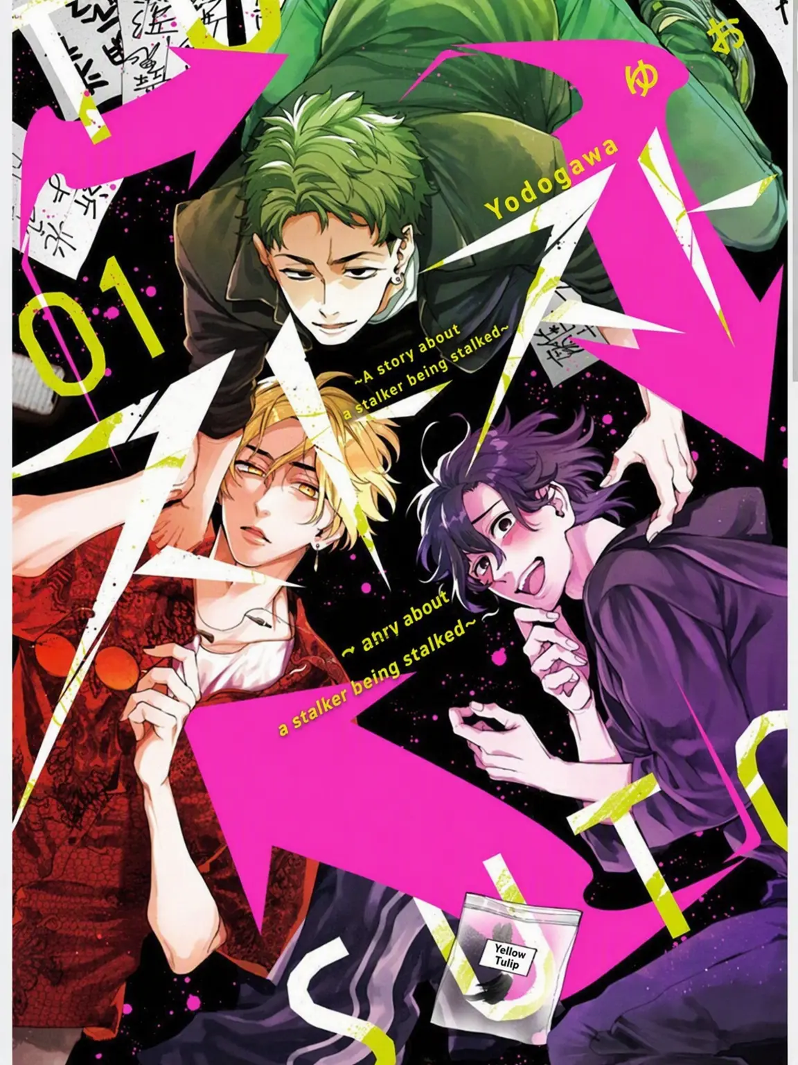 BlankHawk1512의 A Tale of Stalkers Stalking