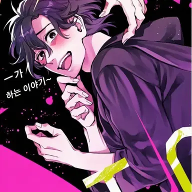Profile image of 야모리 이타루