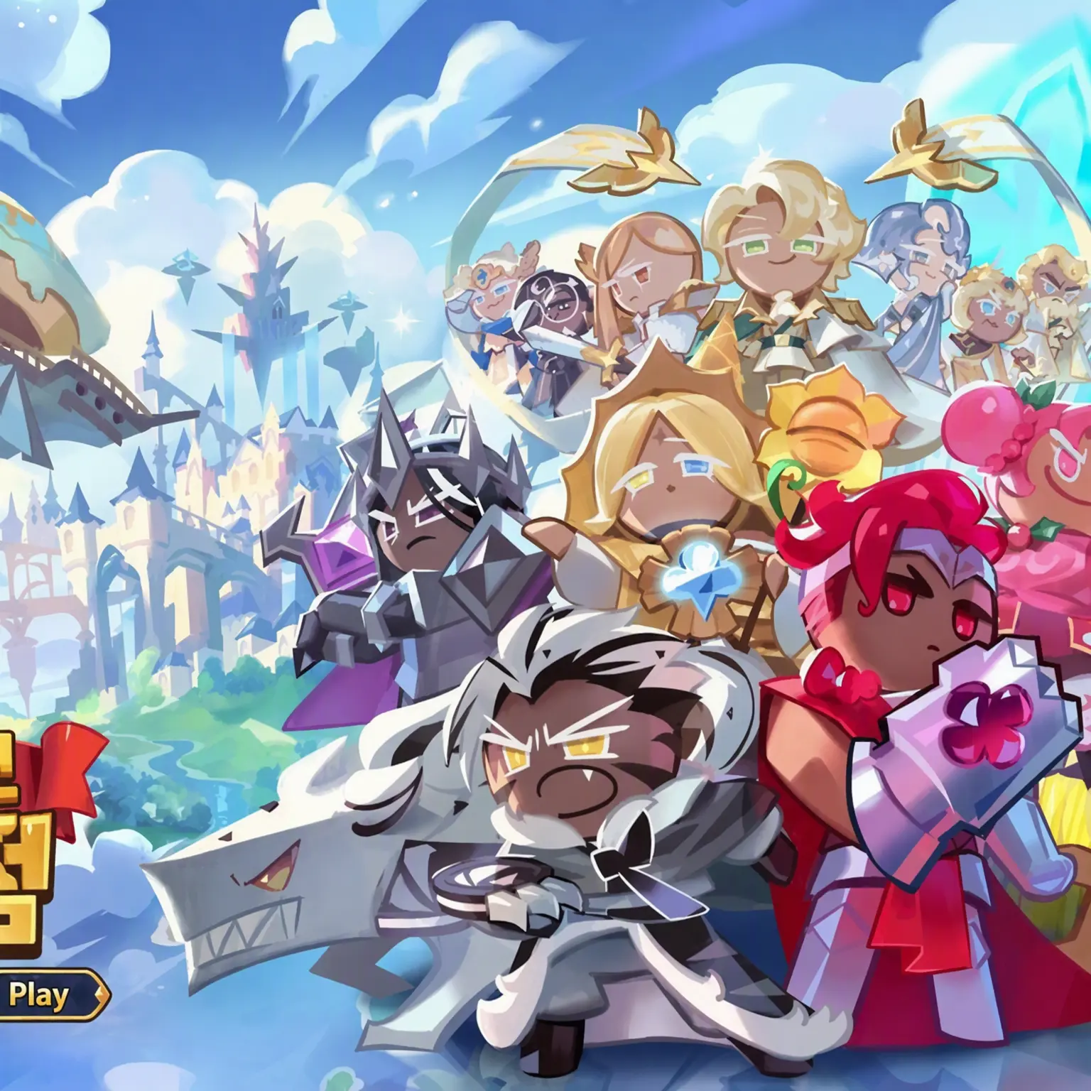 Ritty0805의 Cookie Run: Kingdom RPG