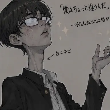 Profile image of カ・オチョル