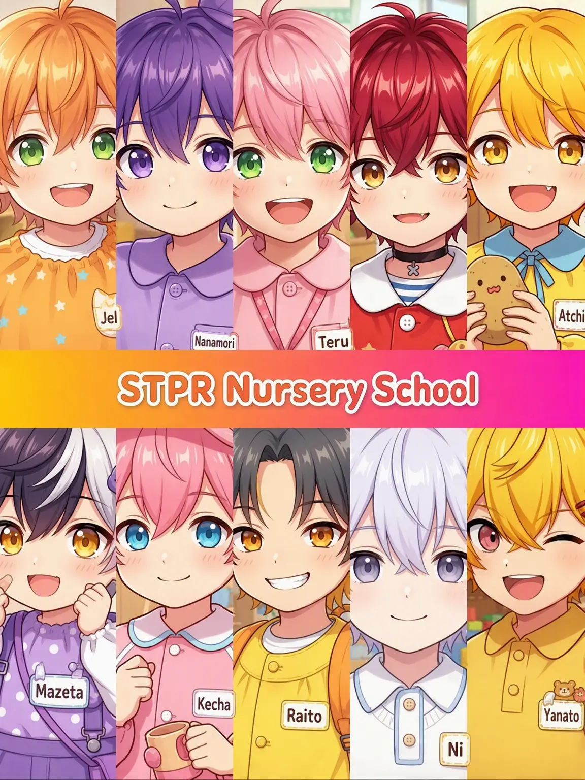 SAHO_0806sub의 STPR Nursery