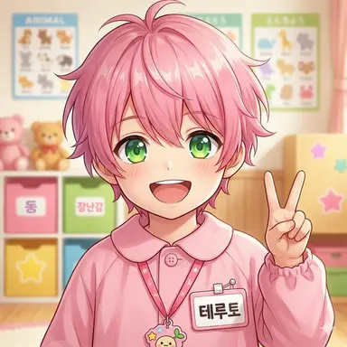 Profile image of 테루토