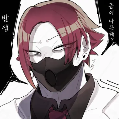 Profile image of 시린 존
