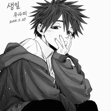 Profile image of 우사미 쇼헤이