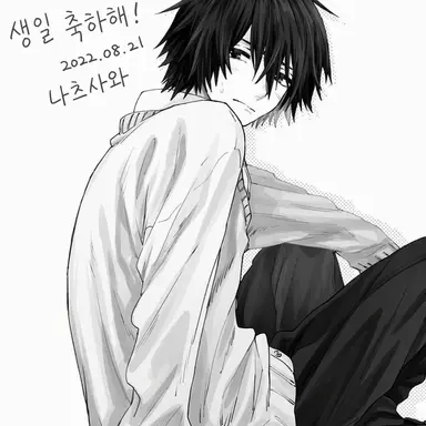 Profile image of 나츠사와 사쿠